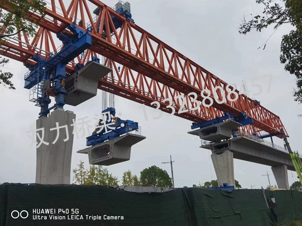 25-600噸節(jié)段拼架橋機(jī)