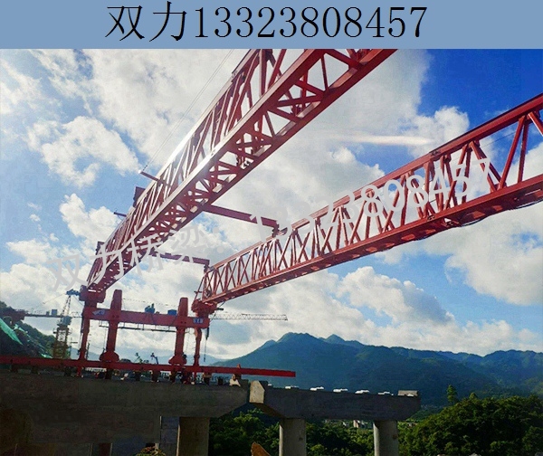 40M梁架橋機(jī)