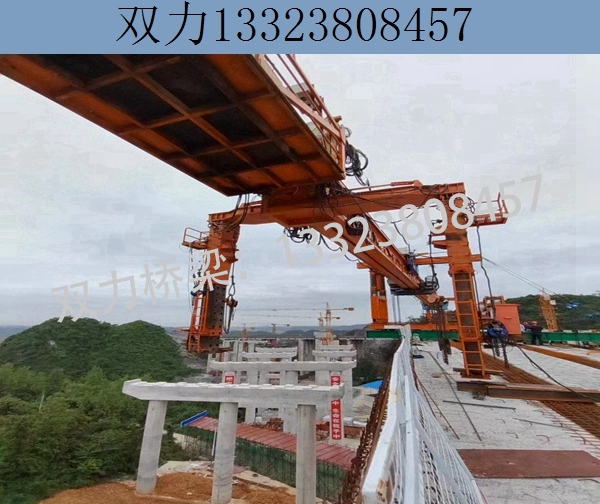 180噸鐵路架橋機