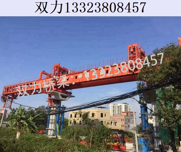 廣州32-900節(jié)段拼架橋機(jī)