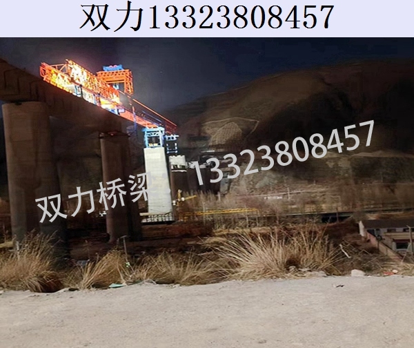 50-2800節(jié)段拼架橋機