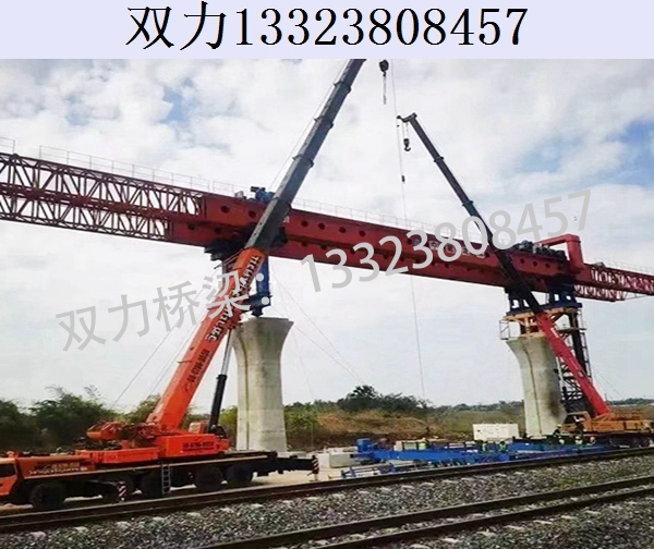 32-800T節(jié)段拼架橋機(jī)