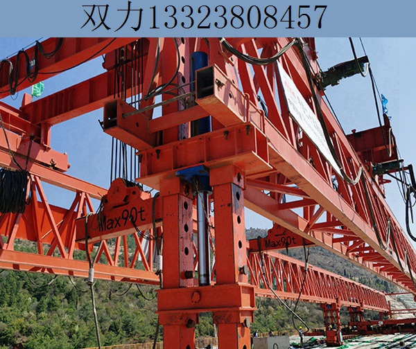 180T架橋機(jī)銷售