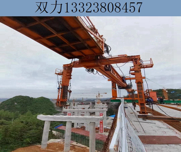 180噸鐵路架橋機(jī)