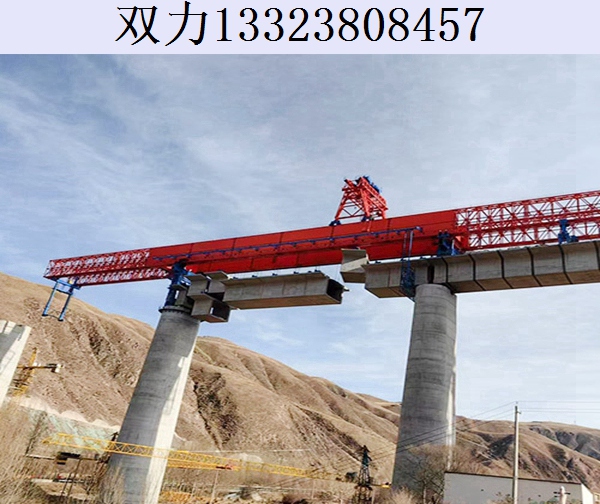 50M節(jié)段拼架橋機