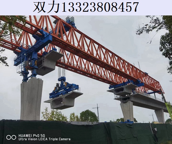 架橋機(jī)設(shè)備的司機(jī)室和電氣保護(hù)