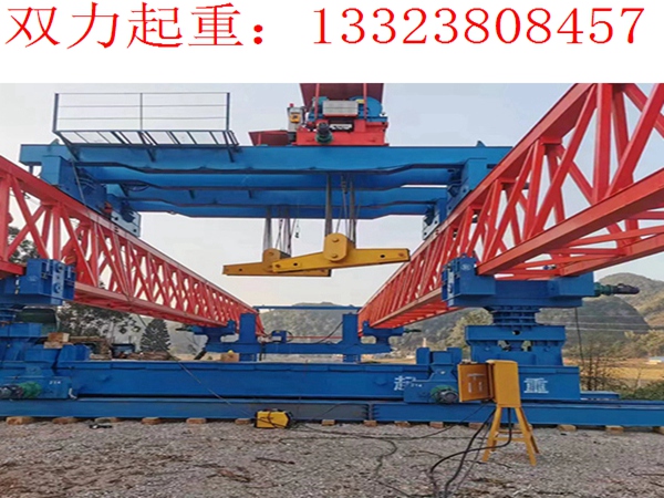 220T自平衡架橋機