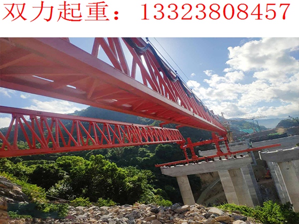 安徽合肥節(jié)段拼架橋機(jī)出租 一站式服務(wù)