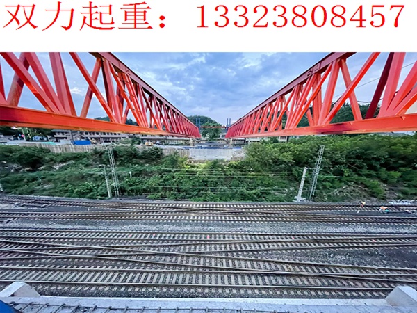 江蘇節(jié)段拼架橋機(jī)公司：復(fù)工前的防護(hù)措施