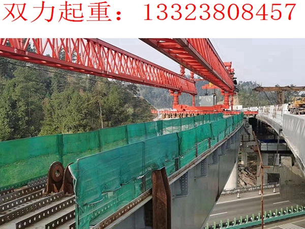100T自平衡架橋機(jī)