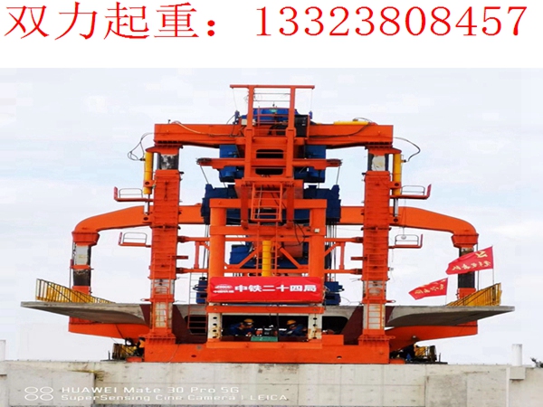 上海單導(dǎo)梁750噸架橋機(jī)