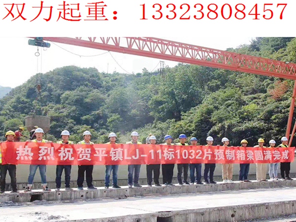 重慶節(jié)段拼架橋機(jī)公司 裝配式是什么樣的