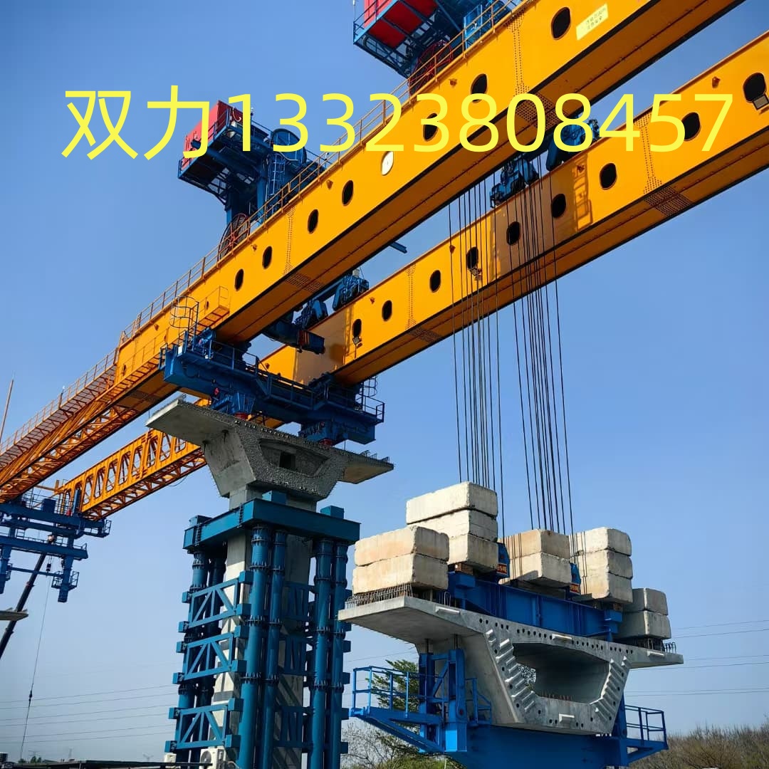 四川廣元節(jié)段拼架橋機公司 導梁式架橋機租金可談